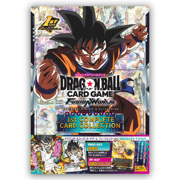 DRAGON BALL SUPER CARD GAME FUSION WORLD 1st COMPLETE CARD COLLECTION