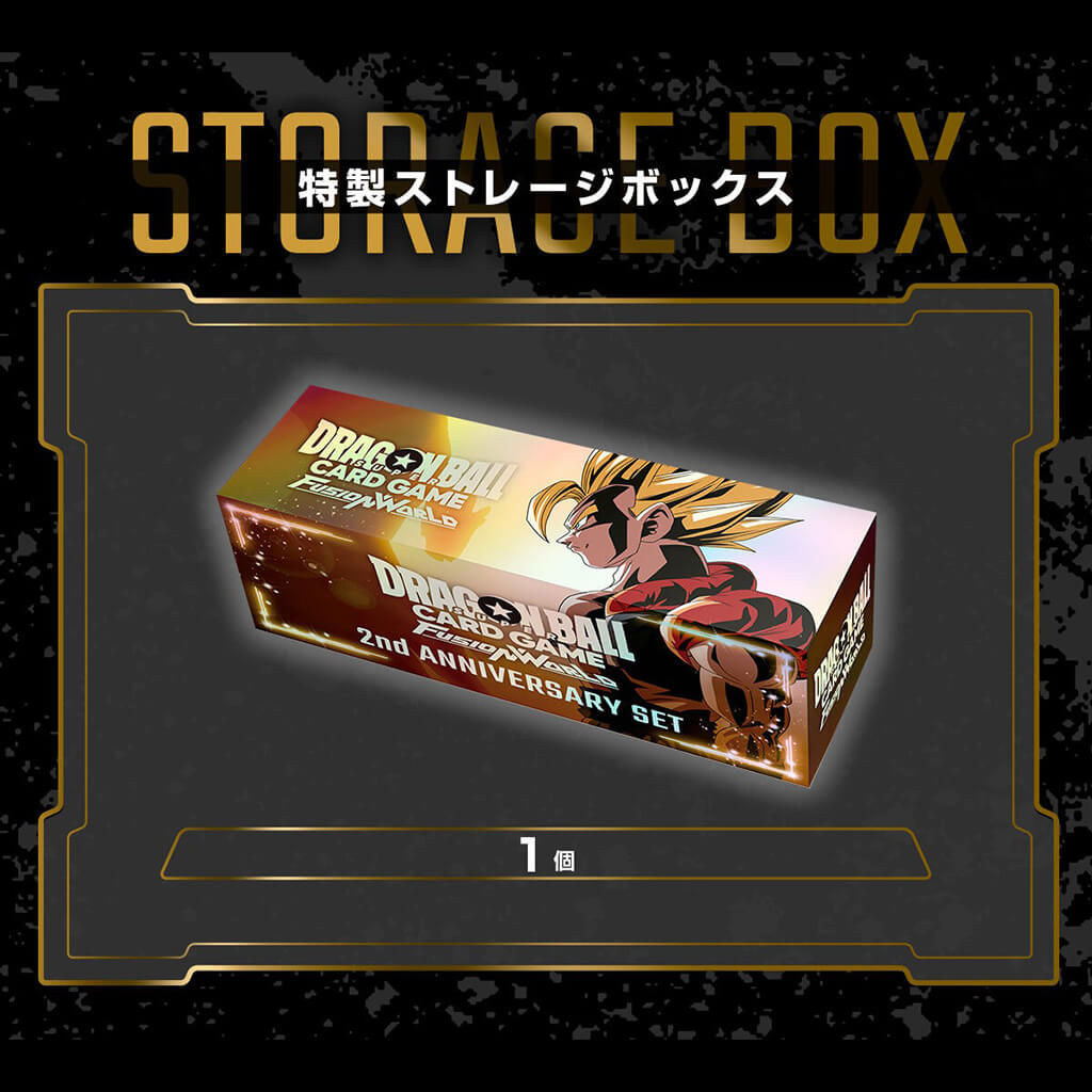 Cards 2nd Anniversary set 249 x 98 x 97 mm – Dragon Ball | Japandco