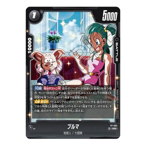 Dragon Ball Cards Official Japanese merchandise | Japandco Dragon Ball Cards Official Japanese merchandise | Japandco
