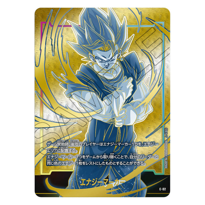 DRAGON BALL SUPER CARD GAME FUSION WORLD CHAMPIONSHIP SET 02 (VEGETO)