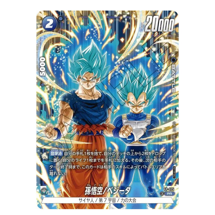 DRAGON BALL SUPER CARD GAME FUSION WORLD OFFICIAL CARD CATALOG 2nd COMPLETE CARD COLLECTION