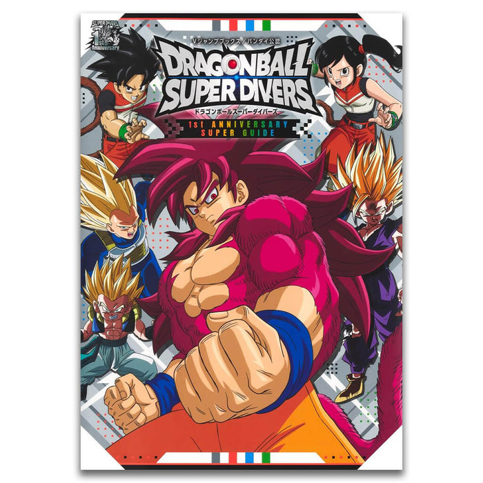 DRAGON BALL SUPER DIVERS 1st ANNIVERSARY SUPER GUIDE (V JUMP BOOKS)
