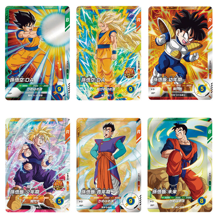 DRAGON BALL SUPER DIVERS ADVANCED PACK BATTLE OF SAIYAN BOX
