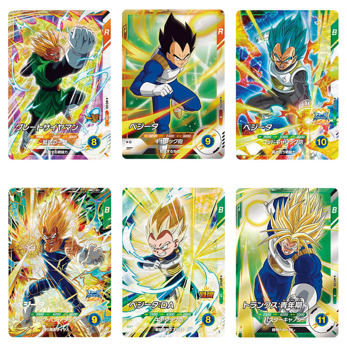 DRAGON BALL SUPER DIVERS ADVANCED PACK BATTLE OF SAIYAN BOX