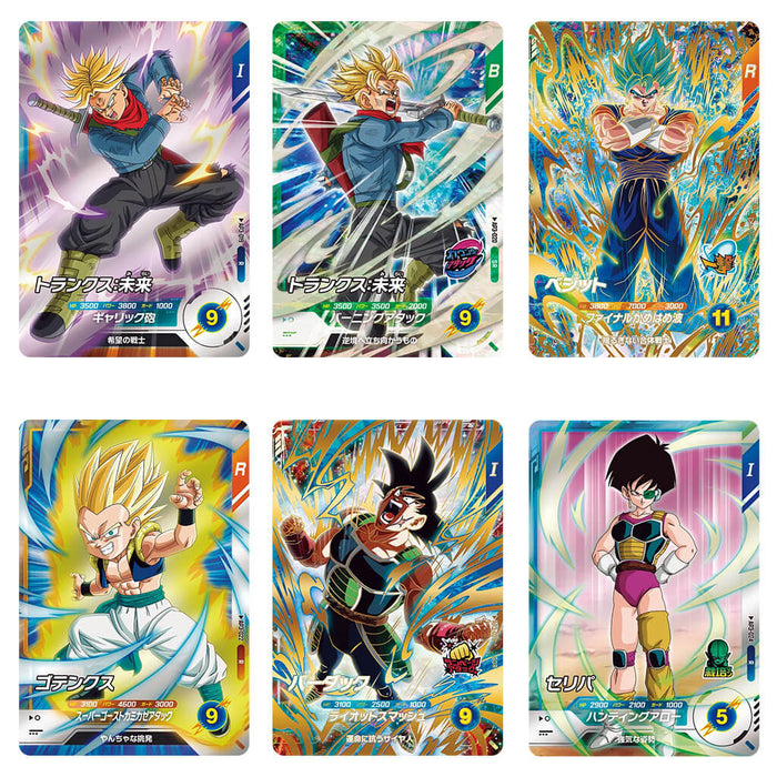 DRAGON BALL SUPER DIVERS ADVANCED PACK BATTLE OF SAIYAN BOX
