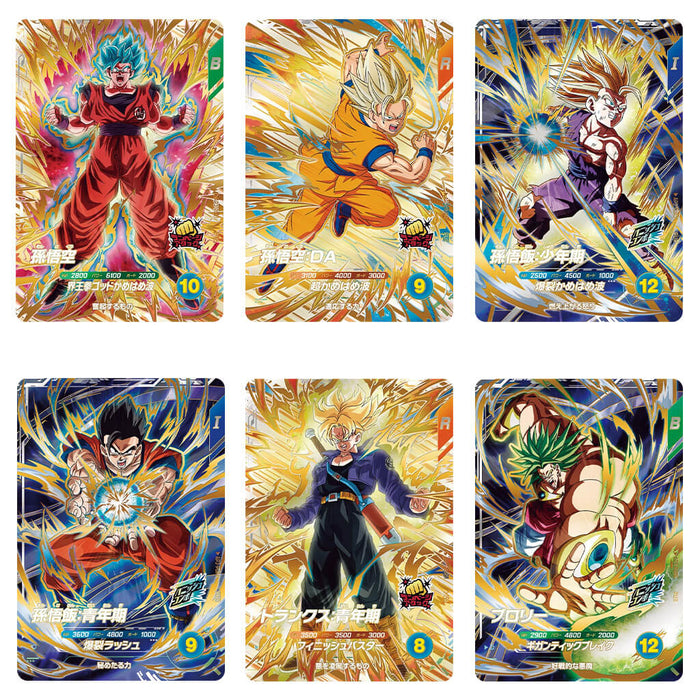 DRAGON BALL SUPER DIVERS ADVANCED PACK BATTLE OF SAIYAN BOX