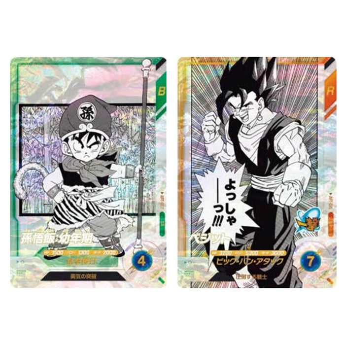 DRAGON BALL SUPER DIVERS ADVANCED PACK DRAGON BALL 40th ANNIVERSARY EDITION