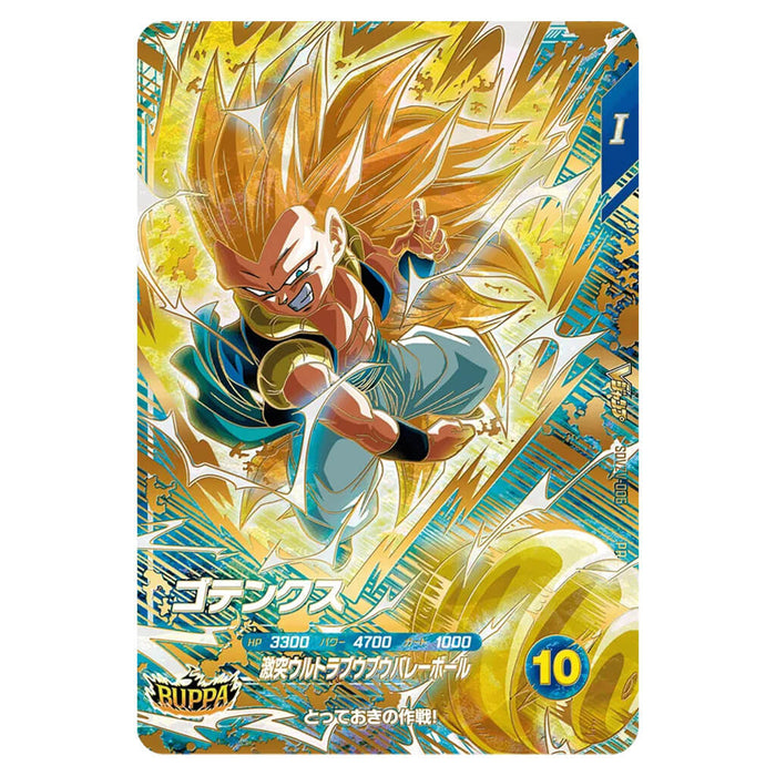 DRAGON BALL SUPER DIVERS BUPPA PACK CARD (3 PCS)