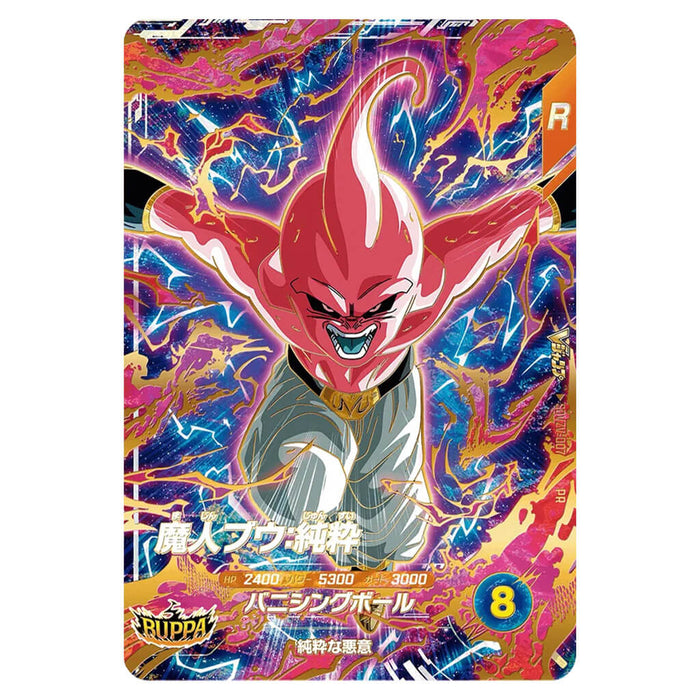DRAGON BALL SUPER DIVERS BUPPA PACK CARD (3 PCS)