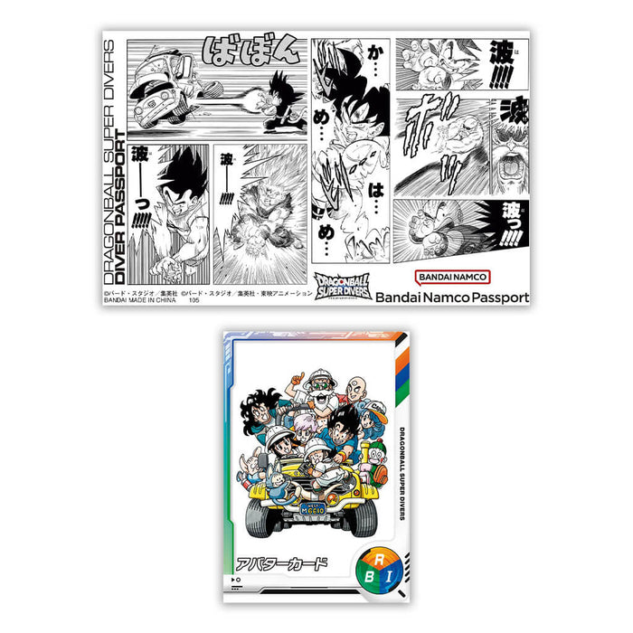 DRAGON BALL SUPER DIVERS PASSPORT DRAGON BALL 40th ANNIVERSARY EDITION
