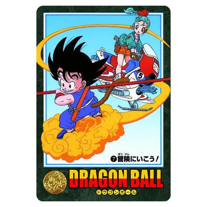 DRAGON BALL VISUAL ADVENTURE PREMIUM SET VOL.1