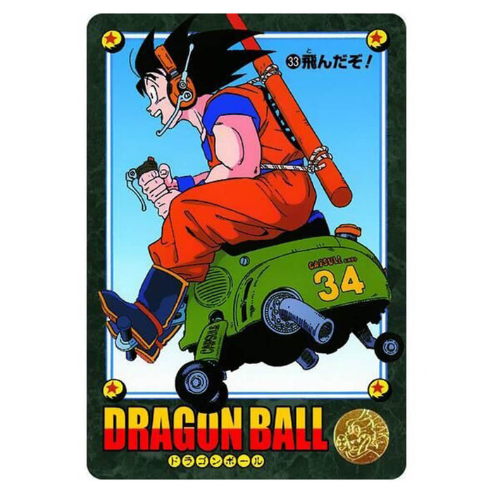 DRAGON BALL VISUAL ADVENTURE PREMIUM SET VOL.1