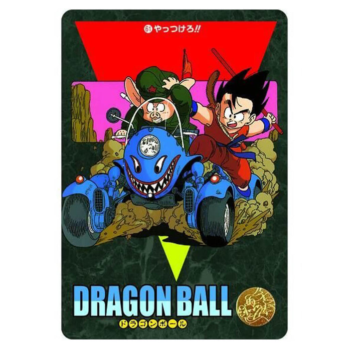 DRAGON BALL VISUAL ADVENTURE PREMIUM SET VOL.1
