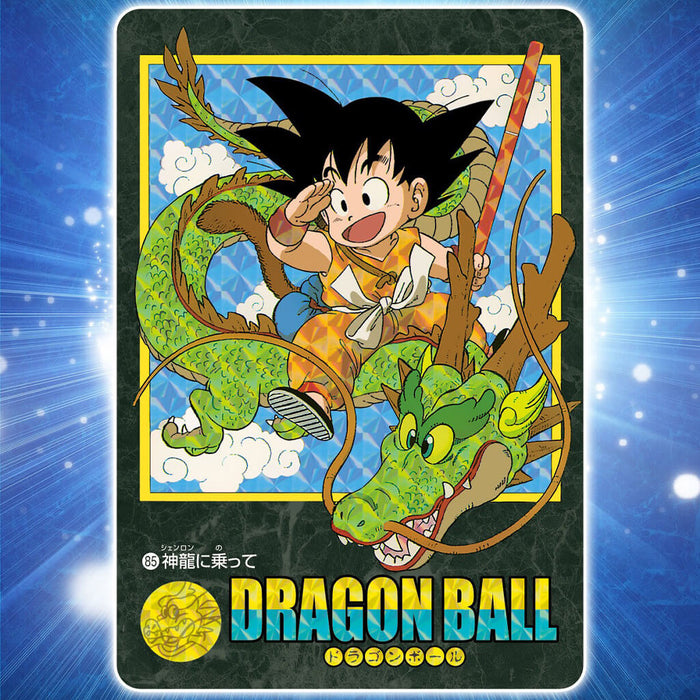 DRAGON BALL VISUAL ADVENTURE PREMIUM SET VOL.2