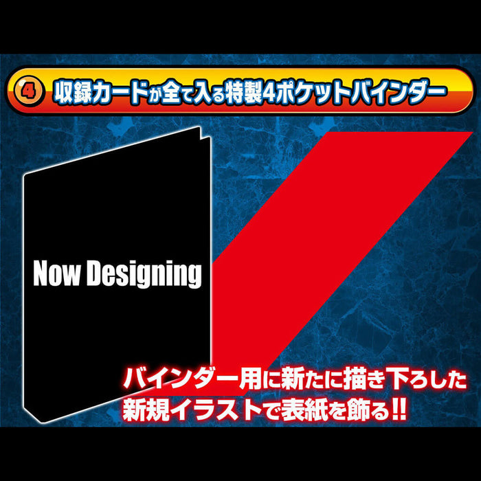 DRAGON BALL VISUAL ADVENTURE PREMIUM SET VOL.2