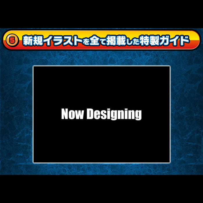 DRAGON BALL VISUAL ADVENTURE PREMIUM SET VOL.2