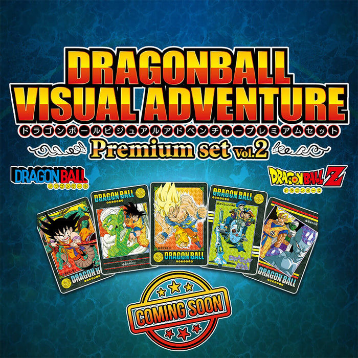 DRAGON BALL VISUAL ADVENTURE PREMIUM SET VOL.2