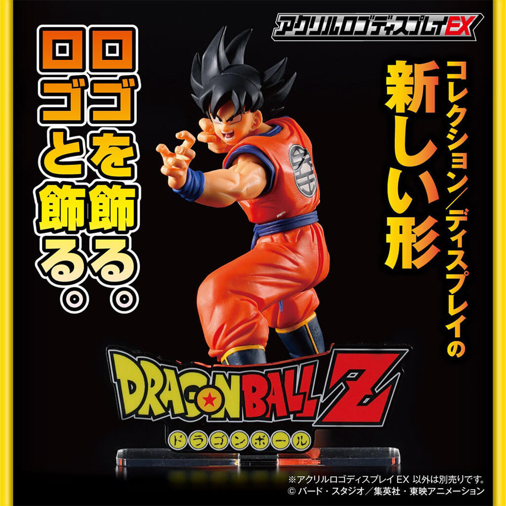 Goodies DRAGON BALL Z Logo 123 x 47 x 10 cm – Dragon Ball | Japandco
