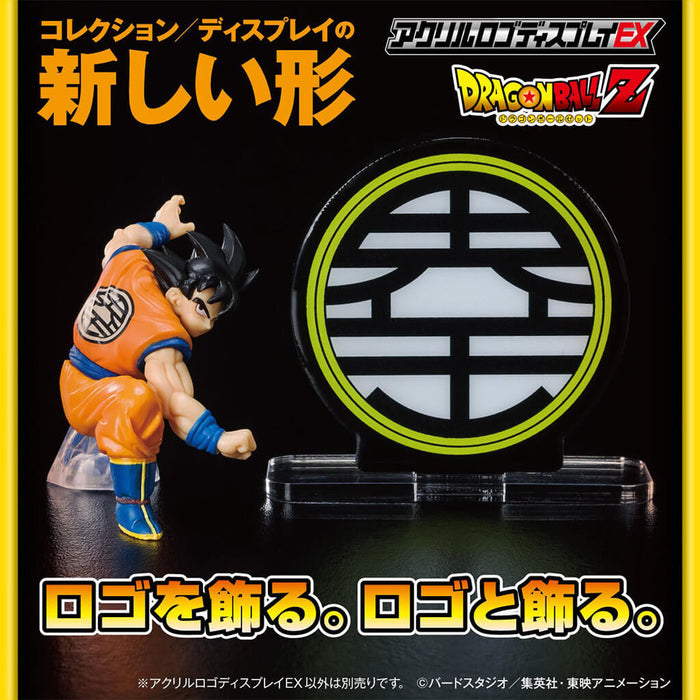 DRAGON BALL Z - ACRYLIC LOGO DISPLAY EX DRAGON BALL Z KING KAI MARK