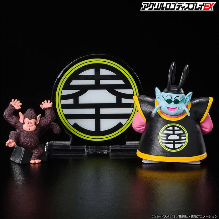DRAGON BALL Z - ACRYLIC LOGO DISPLAY EX DRAGON BALL Z KING KAI MARK