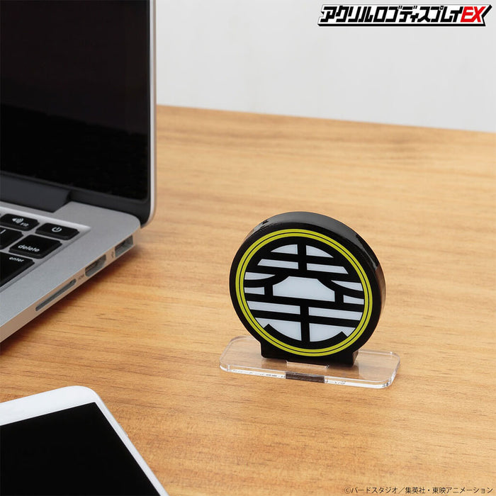 DRAGON BALL Z - ACRYLIC LOGO DISPLAY EX DRAGON BALL Z KING KAI MARK