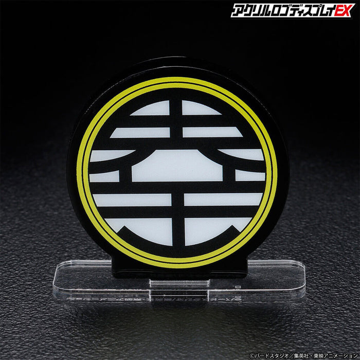 DRAGON BALL Z - ACRYLIC LOGO DISPLAY EX DRAGON BALL Z KING KAI MARK