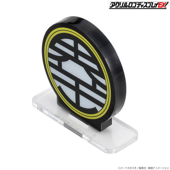 DRAGON BALL Z - ACRYLIC LOGO DISPLAY EX DRAGON BALL Z KING KAI MARK