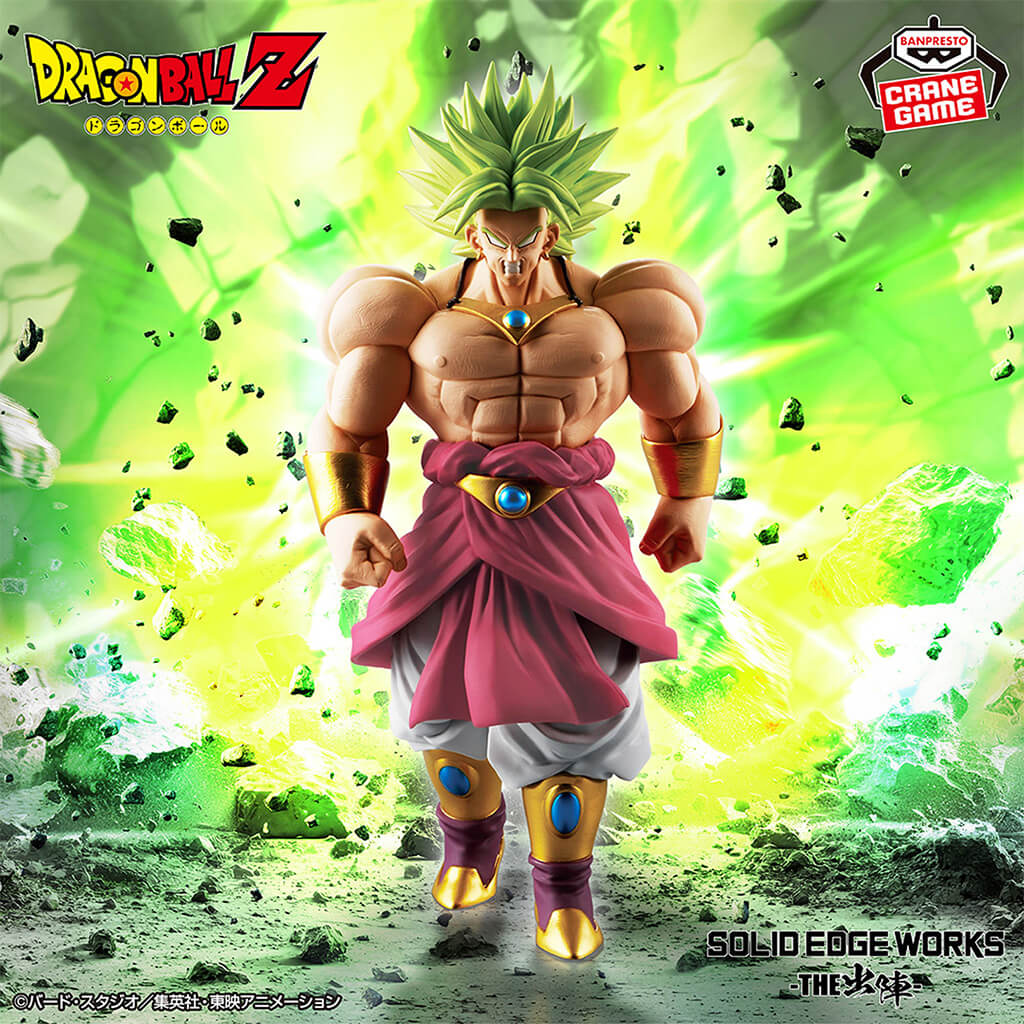 DRAGON BALL Z - FIGURA BROLY SSJ SOLID EDGE WORKS