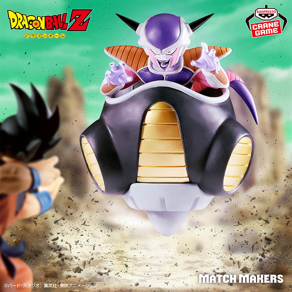 DRAGON BALL Z - FIGURA FREEZER FIRST FORM (VS SON GOKU) MATCH MAKERS