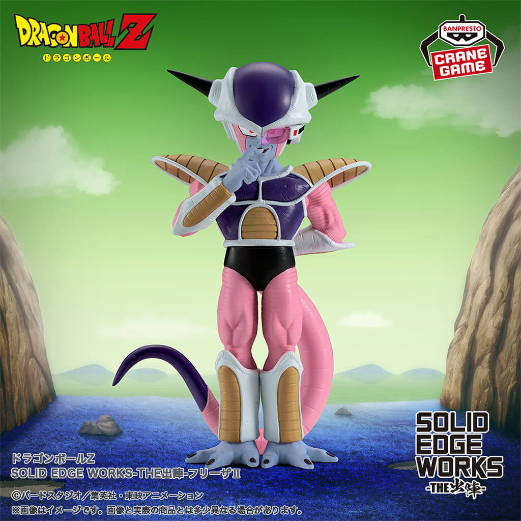 Licence Officielle Dragon Ball - Figurine articulée Freezer Licence Officielle Dragon Ball - Figurine articulée Freezer