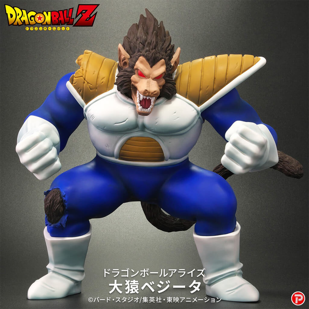 DRAGON BALL Z - FIGURA GREAT APE VEGETA DRAGON BALL ARISE