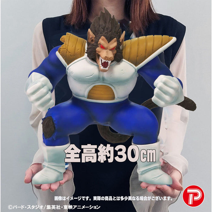 DRAGON BALL Z - FIGURINE GREAT APE VEGETA DRAGON BALL ARISE