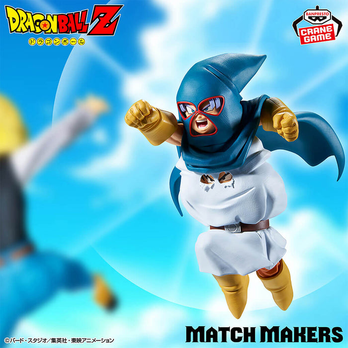 DRAGON BALL Z - FIGURINE MIGHTY MASK (VS ANDROID 18 (C-18)) MATCH MAKERS