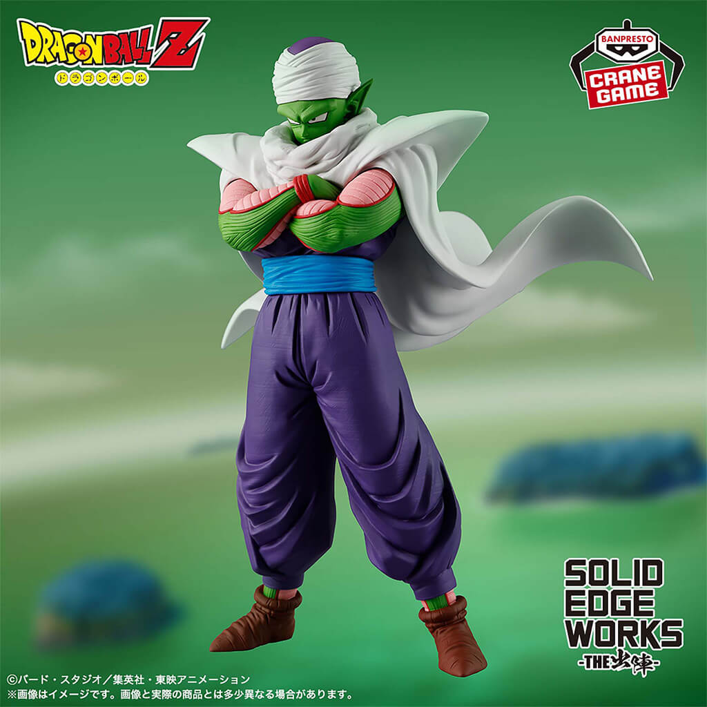 DRAGON BALL Z - FIGURA PICCOLO SOLID EDGE WORKS