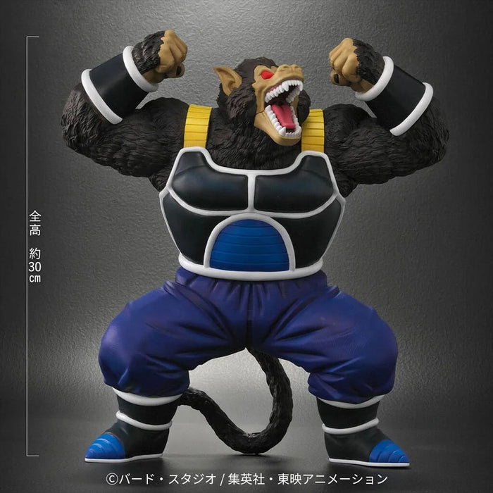 DRAGON BALL Z - FIGURINES GREAT APE TOTEPPO & PAMBUKIN DRAGON BALL ARISE LIMITED EDITION