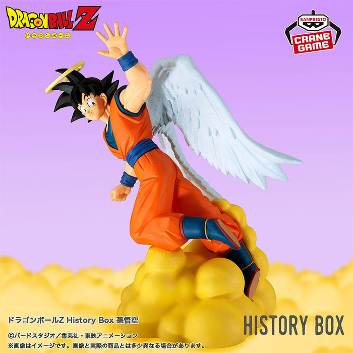 DRAGON BALL Z - FIGURINE SON GOKU ENDING HISTORY BOX VOL.13