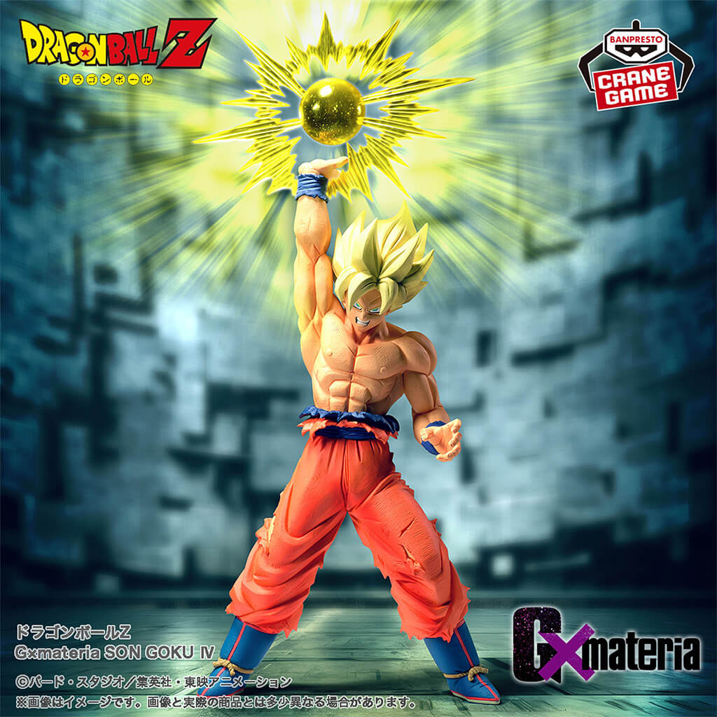 Figure Son Goku GxMateria 17 cm – Dragon Ball | Japandco