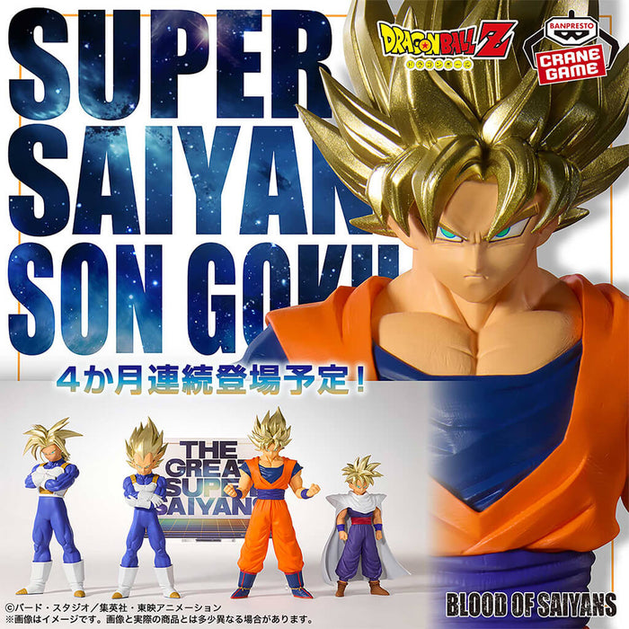 DRAGON BALL Z - FIGURINE SON GOKU SSJ BLOOD OF SAIYANS 2