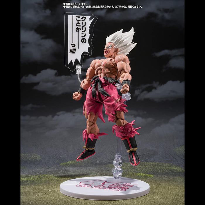DRAGON BALL Z - FIGURINE SON GOKU SSJ LEGENDARY SUPER SAIYAN GENKIDAMATSURI EDITION SH FIGUARTS