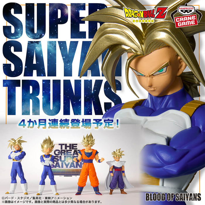 DRAGON BALL Z - FIGURINE TRUNKS II SUPER SAIYAN FUTURE BLOOD OF SAIYANS