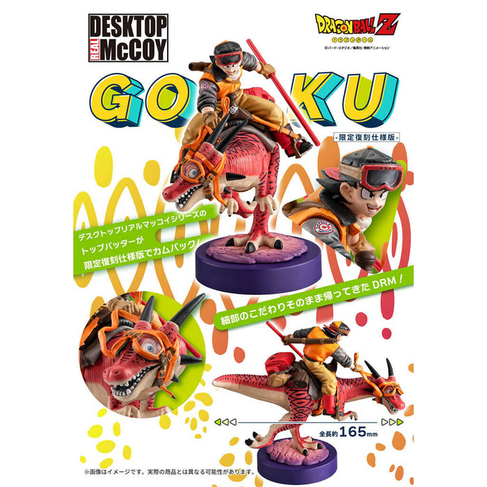 DRAGON BALL Z - FIGURINE SON GOKU 01 DESKTOP REAL McCOY LIMITED EDITION