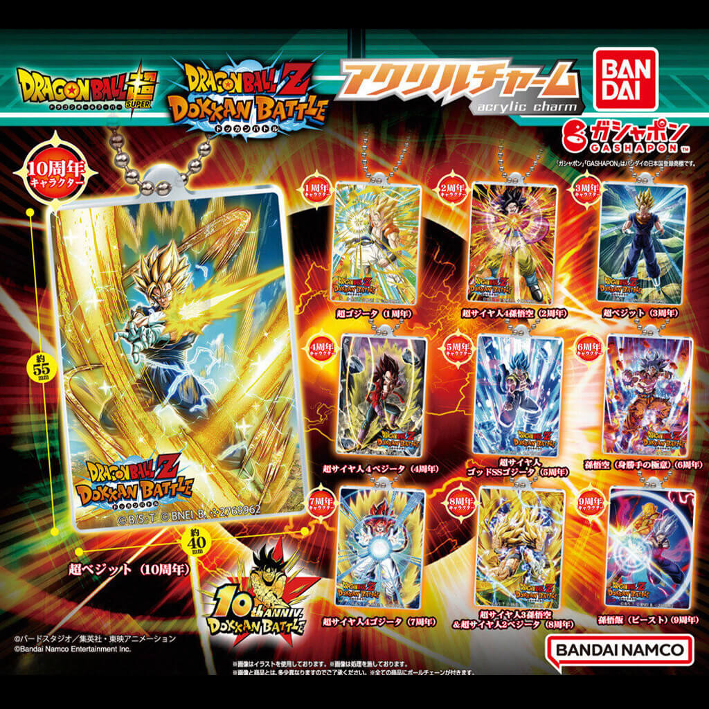 Dragon Ball Z Dokkan Battle - Gashapon Acrylic Charm Full Set