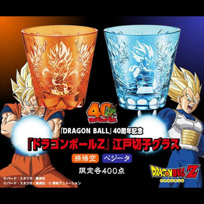 DRAGON BALL Z EDO KIRIKO GLASS JAPAN EXCLUSIVE