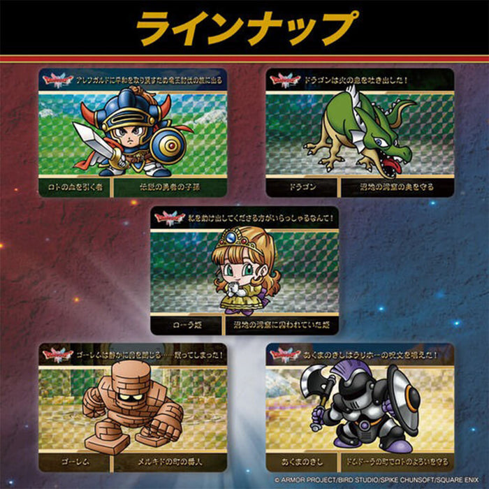 DRAGON QUEST - CARDDASS DRAGON QUEST VOL.1