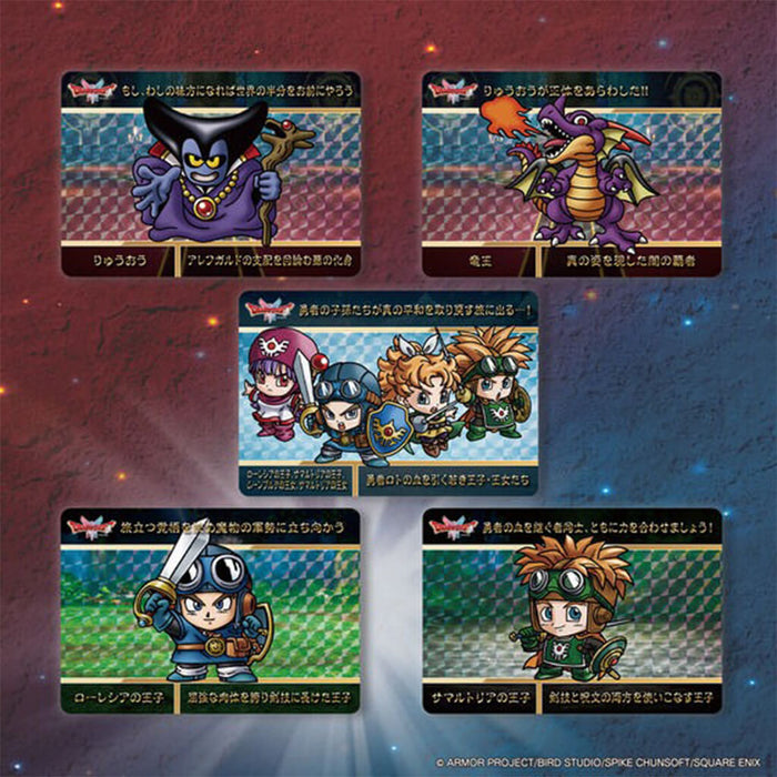 DRAGON QUEST - CARDDASS DRAGON QUEST VOL.1