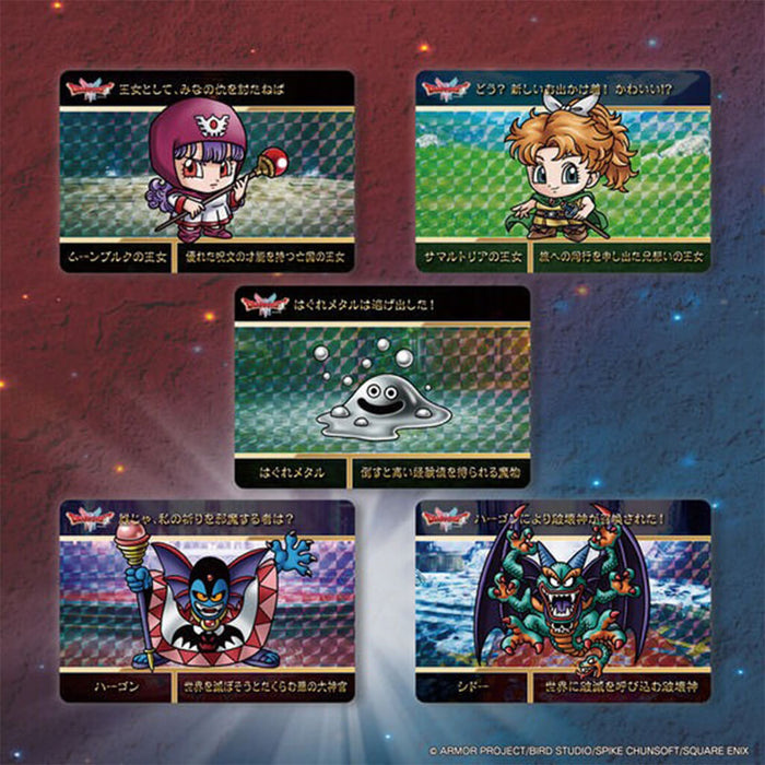 DRAGON QUEST - CARDDASS DRAGON QUEST VOL.1