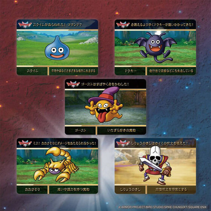 DRAGON QUEST - CARDDASS DRAGON QUEST VOL.1