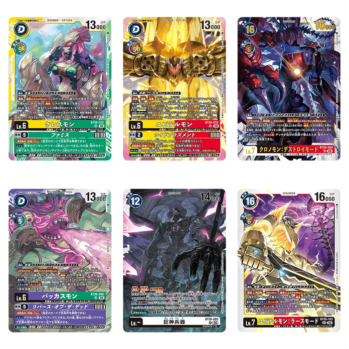 Digimon Card Game Booster Pack Timeless Bonds BT-26