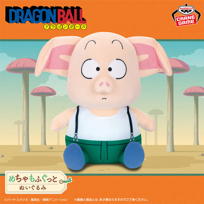 Dragon Ball - Super Soft Plush Toy Oolong