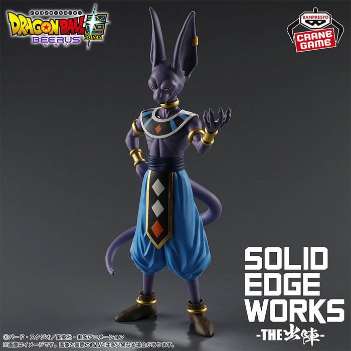 Dragon Ball Super - Figura Beerus SOLID EDGE WORKS